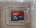 閃迪（SanDisk）512GB TF（MicroSD）內存卡 A1 U1 C10 至尊高速移動(dòng)版存儲卡 讀速150MB/s 手機平板游戲機內存卡 曬單實(shí)拍圖