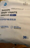 倍康Baken柔薄拉拉褲XXL64片(15kg以上)瞬吸干爽尿不濕成長褲夏季超薄 曬單實拍圖