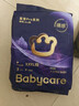 babycare皇室pro裸感拉拉褲XXXL3片試用裝(>17kg)寶寶嬰兒尿不濕超薄透氣 曬單實(shí)拍圖
