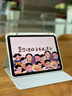 圖拉斯【全新升級丨銷額第一】2025iPadPro新款Mini7鋼化膜 Air7第11代/10/6平板保護AR高清抗藍光抗指紋 【2024年iPad Pro】11英寸 【頂配升級版】 曬單實拍圖