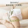 巴布豆大寶專(zhuān)用拉拉褲學(xué)步褲透氣超薄干爽男女大號(hào)寶寶用XXXL尿不濕 大寶拉拉褲1包XXXXXL32片 曬單實(shí)拍圖