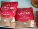 秋林里道斯 中華老字號 哈爾濱紅腸 1.1KG  方便速食 熟食 香腸 紅腸大禮包 曬單實拍圖