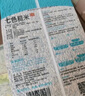 什湖五常低脂低糖七色糙米新米5斤 五谷雜糧米孕婦主食健身組合雜糧米 七色糙米 2.5kg*4袋 曬單實拍圖