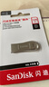 閃迪（SanDisk）128GB USB3.2 U盤 CZ74 讀速高達(dá)400MB/s 金屬高速u盤 安全加密 學(xué)習(xí)辦公投標(biāo)大容量?jī)?yōu)盤 曬單實(shí)拍圖