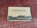 小能人（soulor） R20汽車電瓶充電器12V24V通用純銅摩托車轎車貨車充電加強(qiáng)修復(fù)款 曬單實(shí)拍圖