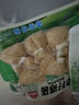 安井 魚籽福袋 150g/包 鎖鮮裝火鍋麻辣燙關(guān)東煮食材 速食熟食丸子 曬單實(shí)拍圖