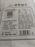 方家鋪?zhàn)又腥A老字號(hào)糯米筍520g 嫩筍尖筍絲竹筍干煲湯火鍋食材炒菜涼拌 曬單實(shí)拍圖