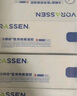 沃朗森醫用祛疤膏兒童祛疤痕修復凝膠醫院專(zhuān)用去疤痕藥膏硅酮透明質(zhì)酸 曬單實(shí)拍圖