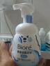 碧柔（Biore）氨基酸潔面泡泡160ml溫和水潤不緊繃敏肌洗面奶男女學(xué)生潔面 碧柔潔面泡泡160ml【保濕款】 曬單實(shí)拍圖