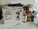 梅見(jiàn)青梅原味青梅酒12度 330ml*6瓶 微醺果酒七夕送禮聚會(huì)  曬單實(shí)拍圖