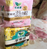 樂而雅花王【老爸抽檢】零觸感特薄護(hù)墊日用迷你衛(wèi)生巾17cm16片姨媽巾 曬單實拍圖