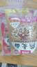 西貝莜面村莜面魚(yú)魚(yú)200g*5袋 方便速食面條粗糧半成品兒童早餐面點(diǎn)生鮮 曬單實(shí)拍圖