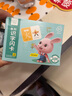 奕思瑞幼兒童識字卡片1-3-6歲象形字幼兒園寶寶學(xué)前看圖認漢字啟蒙早教 曬單實(shí)拍圖