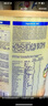 美贊臣（MeadJohnson）港版安學(xué)健A+5段兒童成長學(xué)生奶粉 850g 6-12歲 DHA 雙重益生元 曬單實拍圖