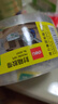 得力（deli）【超級爆款】高品質(zhì)高透明封箱膠帶/打包膠帶 60mm*100y*50um(91.4m/卷) 單卷裝 辦公用品 30369 曬單實(shí)拍圖