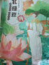 吾谷為伴東北綠豆5斤 綠豆湯 可發(fā)豆芽 打豆?jié){東北雜糧真空包裝大米伴侶 曬單實(shí)拍圖