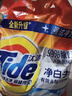 汰漬凈白去漬洗衣粉11斤大袋批發(fā)非皂粉持久留香深層去污家庭裝 曬單實(shí)拍圖