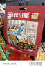 三螺田螺麻辣味開(kāi)袋即食小吃嗦螺新鮮下酒菜休閑零食海味108g*10包 曬單實(shí)拍圖