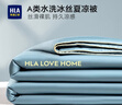 海瀾之家（HLA）冰絲夏涼被A類2025新款仿真絲夏天薄被子可機洗涼感空調被子被芯 輕奢-賓利藍【A類 絲滑裸睡】 黑科技涼感冰絲【180*220cm】 曬單實拍圖
