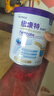 紐康特（Neocate）港版太益加HMO深度水解嬰兒配方奶粉（1歲以上）400g 效期2027.01 曬單實(shí)拍圖