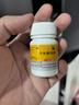 [希力] 丹參酮膠囊0.25g*24粒/盒 曬單實(shí)拍圖