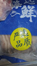 富海錦魷魚半支串凈重440g 10-12串 轟炸大魷魚燒烤火鍋食材海鮮軟足類 曬單實拍圖