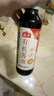 海天 有機系列 有機生抽醬油500ml【有機0添加特級醬油】一瓶一碼 曬單實拍圖