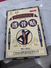 白云山旗艦店正品透骨貼草本植萃膏貼頸肩腰腿膝周關(guān)節疼痛貼全身可用 1盒*12貼【見(jiàn)效裝】 曬單實(shí)拍圖