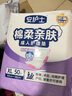 安護(hù)士 成人護(hù)理墊加厚加大隔尿墊60x90cm老年人一次性床墊紙尿墊產(chǎn)婦墊 60x90cm【棉柔型】50片 曬單實(shí)拍圖