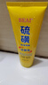 BEAI硫磺洗面奶乳青少年控油除螨祛痘潔面乳洗臉皂女男士專用2支 曬單實拍圖