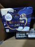 高潔絲陽光烘烘海島棉純棉衛(wèi)生巾8包64片日夜超薄親膚姨媽巾京東自營 曬單實拍圖