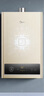 美的（Midea）14升燃氣熱水器天然氣【優(yōu)于13L】【國補立減15%】家用智能變頻恒溫節(jié)能低水壓啟動JSQ27-HWA Pro 曬單實拍圖