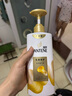 潘婷氨基酸洗發(fā)水洗護(hù)1080g洗頭膏洗發(fā)露京東自營(yíng) 去油柔順滋養(yǎng)留香 曬單實(shí)拍圖