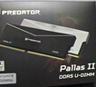 宏碁掠奪者（PREDATOR）48G(24G×2)套裝 DDR5 6000頻率 臺式機內存條 Pallas II 凌霜系列 (C28)星光銀 AI電腦存儲配件 曬單實拍圖