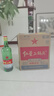 紅星二鍋頭 綠瓶大二 清香型白酒 純糧酒 口糧酒 特產(chǎn)禮品 節日送禮 56度 750mL 6瓶 整箱裝 曬單實(shí)拍圖