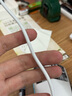 CUKTECH酷態(tài)科40W蘋果16/15充電器充電線氮化鎵套裝兼容30W適用iPhone16/15ProMax/plus/ipad快充頭Type-C 曬單實(shí)拍圖