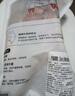 1號會(huì)員店澳洲和牛牛腱子 凈重2斤 牛腱肉(不含腱子芯)生鮮牛肉 谷飼300天 曬單實(shí)拍圖