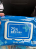 京東京造 75%酒精濕巾80片*3包 殺菌率99.9% 濕紙巾 衛(wèi)生消毒濕巾紙 曬單實(shí)拍圖