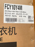 LG星云黑10KG全自動家滾筒洗衣機(jī)家用 蒸汽除菌洗護(hù) AIDD直驅(qū)變頻洗衣機(jī)黑FCY10Y4M國家補貼以舊換新 曬單實拍圖