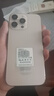 HVEIAI手機2025新品6年質(zhì)保5G全網(wǎng)通1TB超大內存7800mAh快充大電池電競抗摔防水護眼高性能6800W拍照 鈦沙金 16GB+1TB（1024GB） 官方標配 曬單實(shí)拍圖