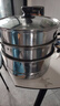 美廚（maxcook）三層蒸鍋30cm 不銹鋼蒸鍋加厚復底蒸煮兩用 燃氣電磁爐通用MZB-30 曬單實拍圖