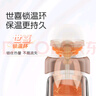 世喜兒童保溫杯直飲吸管杯寶寶大容量水壺316L不銹鋼學(xué)生水杯聯(lián)名款 曬單實拍圖