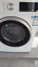 西門子（SIEMENS）iQ300 10公斤滾筒洗衣機(jī)全自動帶烘干 洗烘一體 蒸氣除菌 羊毛洗 智能烘干 1004W 家電國家補貼 曬單實拍圖