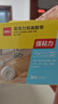 得力（deli）強力納米膠帶無痕雙面膠透明膠 30mm*3m 升級防塵泡殼 車用家用 水洗可重復(fù)使用 1卷 33601 曬單實拍圖