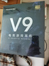邁從（MCHOSE）V9 Pro游戲耳機頭戴式電競電腦耳機三角洲行動fps吃雞聽聲辨位電競芯片聲卡7.1聲道無線藍(lán)牙有線 【V9 Pro 無線7.1版】53mm大動圈-白藍(lán) 曬單實拍圖