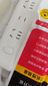 lengon/良工新國標家用辦公排插總控接線(xiàn)板宿舍插板多孔位延長(cháng)線(xiàn)插座自帶安全兒童防護門(mén) 三插位12孔【總控全長(cháng)1.8米】 曬單實(shí)拍圖