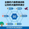 DK超強(qiáng)大腦思維訓(xùn)練手冊補(bǔ)充記憶思維腦科學(xué)相關(guān)知識 思維訓(xùn)練少兒讀物智力腦力腦科學(xué)? 曬單實(shí)拍圖