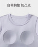 舒雅女士圓領萊賽爾棉親膚帶胸墊短袖七分褲家居服套裝 淺紫色  XL  曬單實拍圖