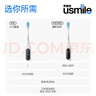 usmile笑容加電動牙刷  緩震清潔刷頭 P10昆侖白 365天續(xù)航 新婚生日禮物送男友女友 七夕情人節(jié)禮物 曬單實拍圖