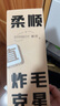 DYMIROY直發(fā)梳無(wú)線(xiàn)負離子拉直夾板內扣蓬松護發(fā)電動(dòng)直板夾造型電梳子懶人卷發(fā)棒神器不傷發(fā)便攜生日禮物女 旗艦款【雙通道負離子丨五檔溫控丨角蛋白梳齒】 曬單實(shí)拍圖